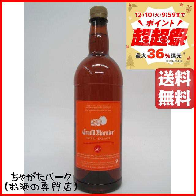 グランマルニエ エキストラクト 正規品 ペットボトル 50度 1000ml【リキュール】 送料無料 ちゃがたパーク｜au PAY マーケット