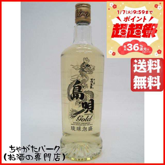 まさひろ酒造 島唄 ゴールド 泡盛 25度 720ml 送料無料 ちゃがたパークの通販はau PAY マーケット - ちゃがたパーク（お酒の専門店）  | au PAY マーケット－通販サイト