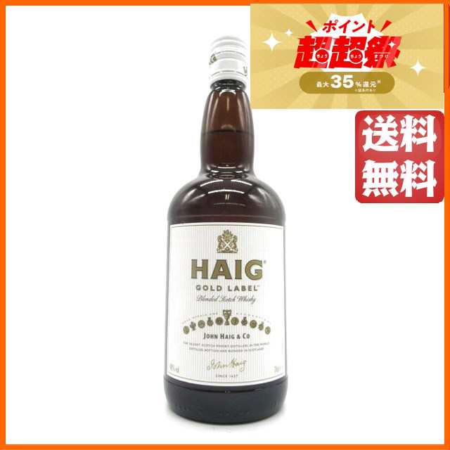 食品/飲料/酒[玉付き] ヘイグ ゴールドラベル 並行品 40度 700ml【ウイスキー スコッチ【ブレンデッド】】 送料無料 ちゃがたパーク｜au PAY  マーケット