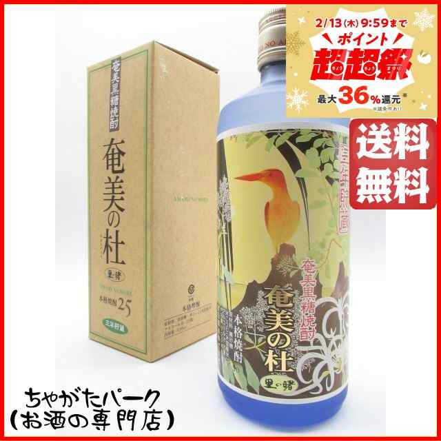 送料無料 瑞泉 古酒 43度 1.8Ｌ 瓶 1本 1800ml 泡盛 焼酎 瑞泉酒造