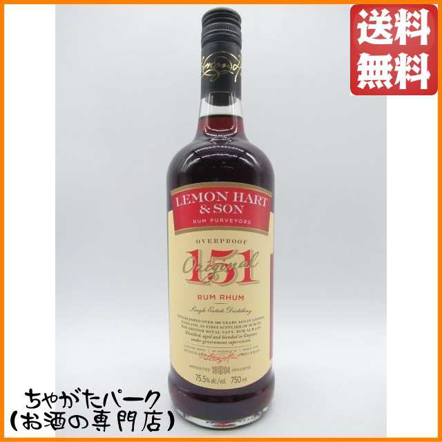 レモンハート 151 デメララ 75.5度 750ml 【佐川急便で発送】 ｜au PAY マーケット