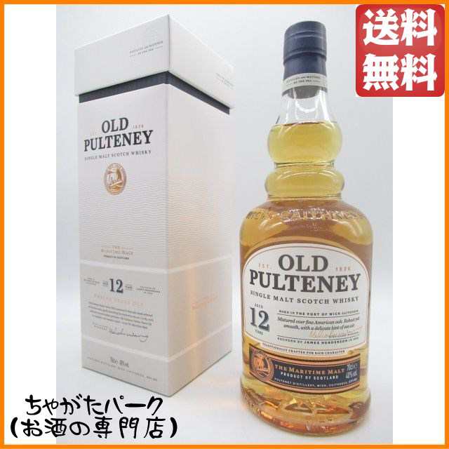 オールドプルトニー 12年 正規品 40度 700ml 【全品送料無料