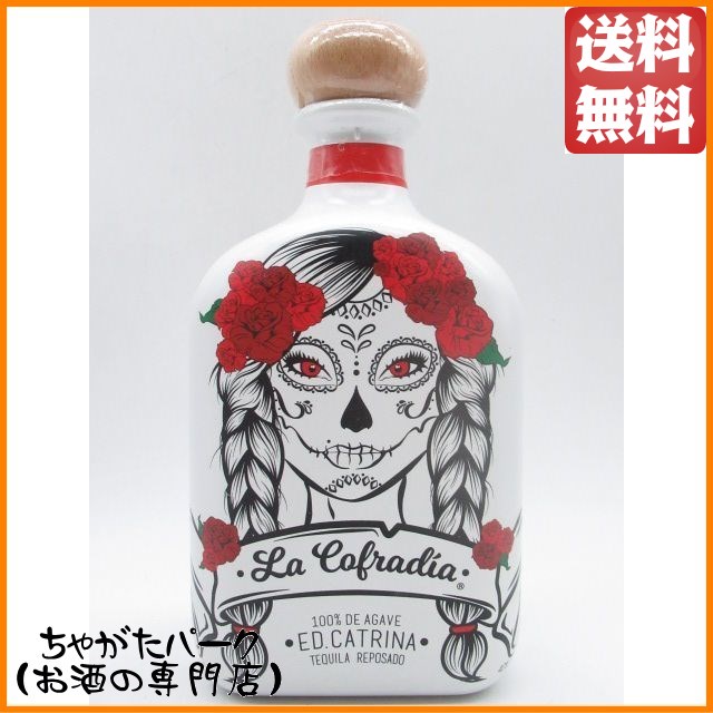 【ガラスボトル】 ラ コフラディア エディション カトリーナ レポサド 40度 750ml 6,205円