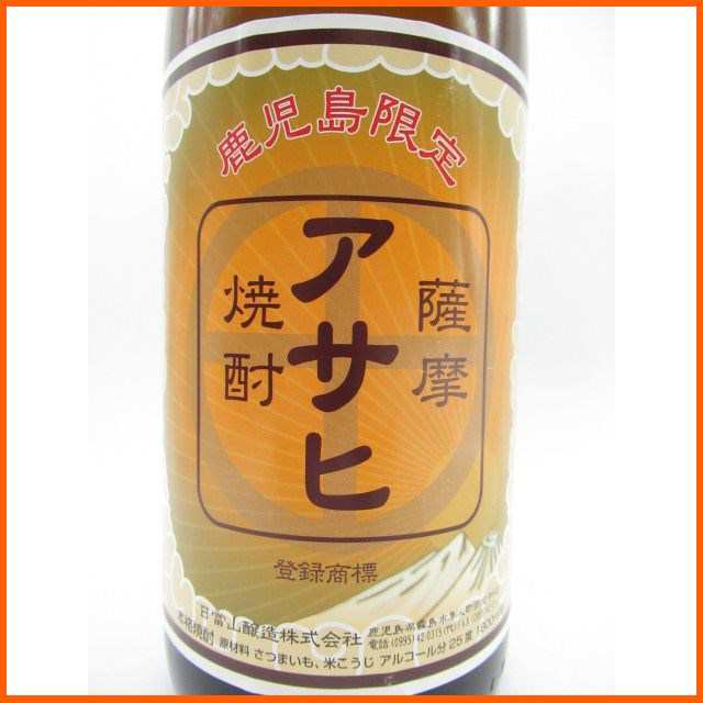 鹿児島限定】日當山醸造 アサヒ 芋焼酎 25度 1800ml の通販はau PAY マーケット - ちゃがたパーク（お酒の専門店）