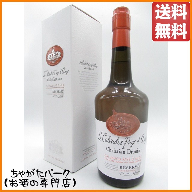 クリスチャン ドルーアン クール ド リヨン レゼルブ カルヴァドス 正規品 40度 700ml