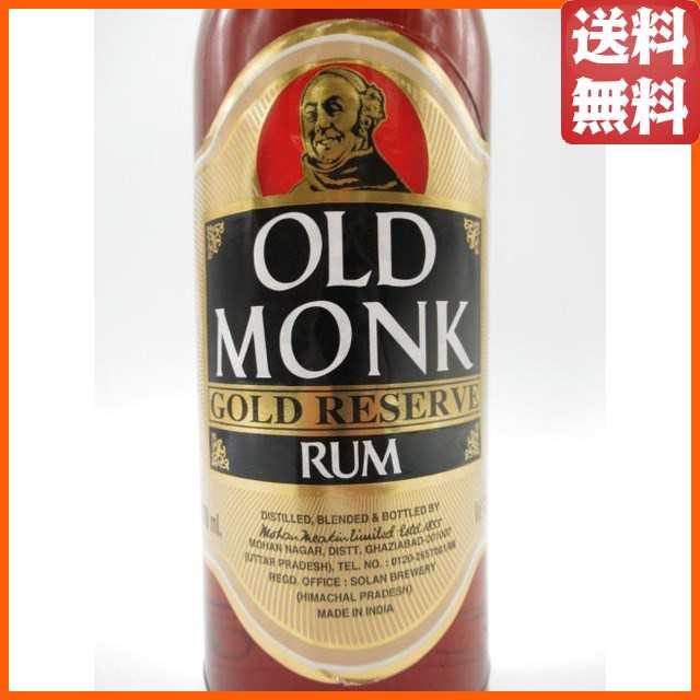 Old Monk オールドモンク インド ラム酒 375ml - ウイスキー