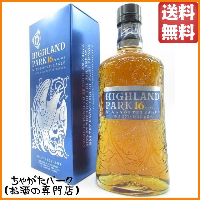 ハイランドパーク 16年 ウイングス オブ ザ イーグル 44.5度 700ml 【モルトウイスキー】【アイランズ】