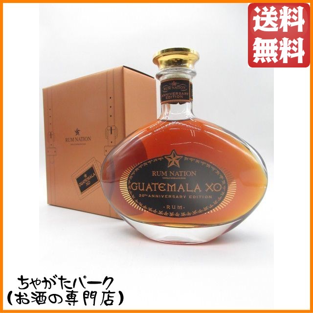 ラムネイション グアテマラ ＸＯ ラム デキャンタ 20周年記念ボトル 40度 700ml ■東京ウイスキー＆スピリッツコンペティション金賞受賞 【ラム】