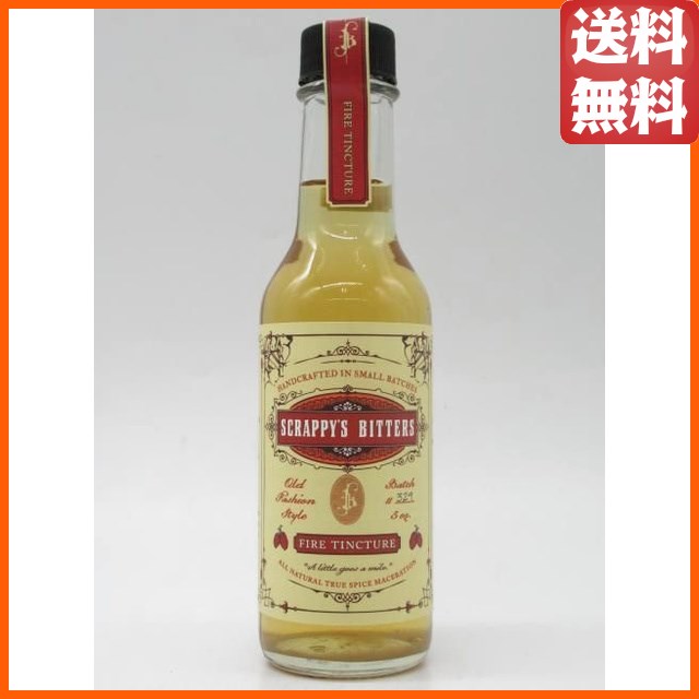 スクラッピーズ ビターズ ハバネロ ティンクチャー 44度 150ml 【リキュール】【香草・薬草・花・茶系】の通販は 5,080円