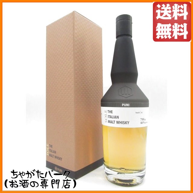 プーニ ソーレ イタリアン モルトウイスキー 正規品 46度 700ml 9,547円