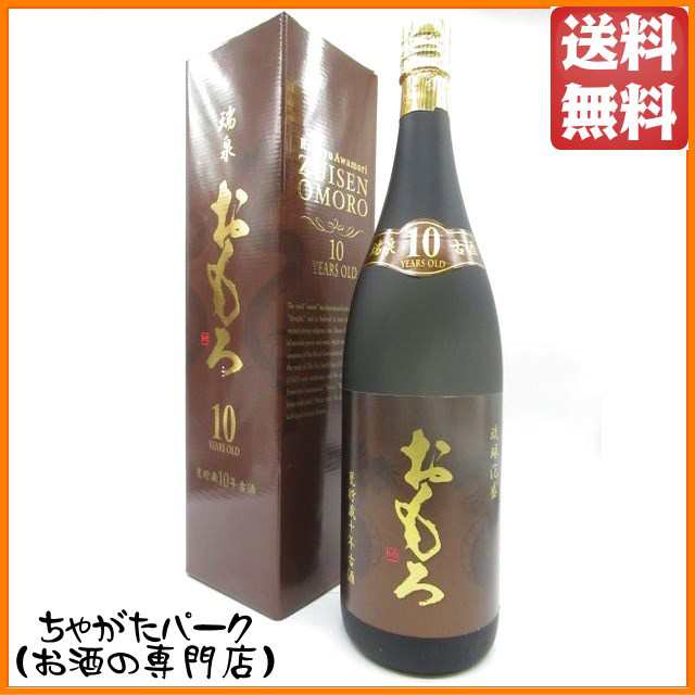 瑞泉酒造 瑞泉 おもろ 10年 長期熟成古酒 泡盛 43度 1800ml 送料無料 ちゃがたパーク