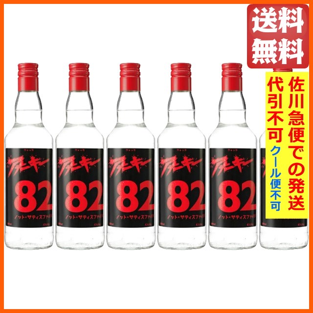 【6本セット】 アナーキー (亜無亜危異 / 亞無亞危異) ウォッカ ノット サティスファイド 正規品 82度 500ml×6本 【佐川急便で発送】【代引不可】【クール便不可】 【クール便との同梱不可】