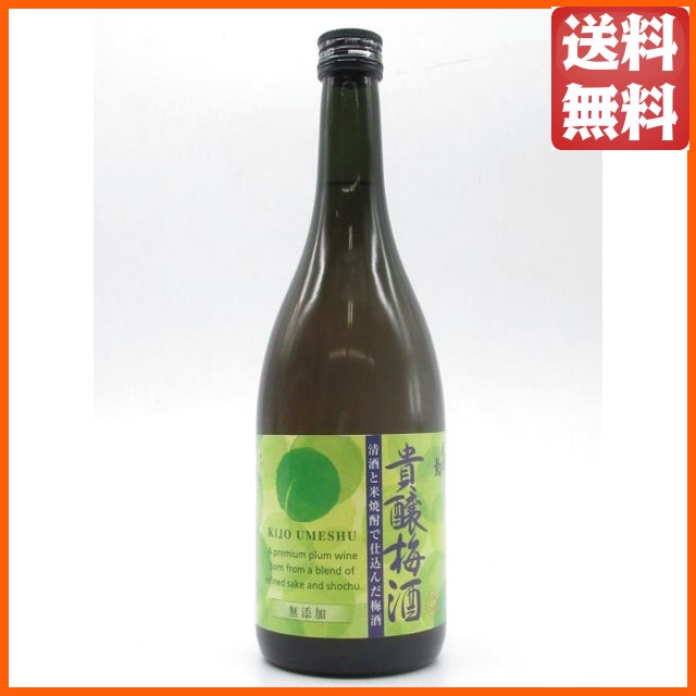 純米大吟醸美濃菊 薫 720ml 特等山田錦 玉泉堂酒造 美濃菊 貴