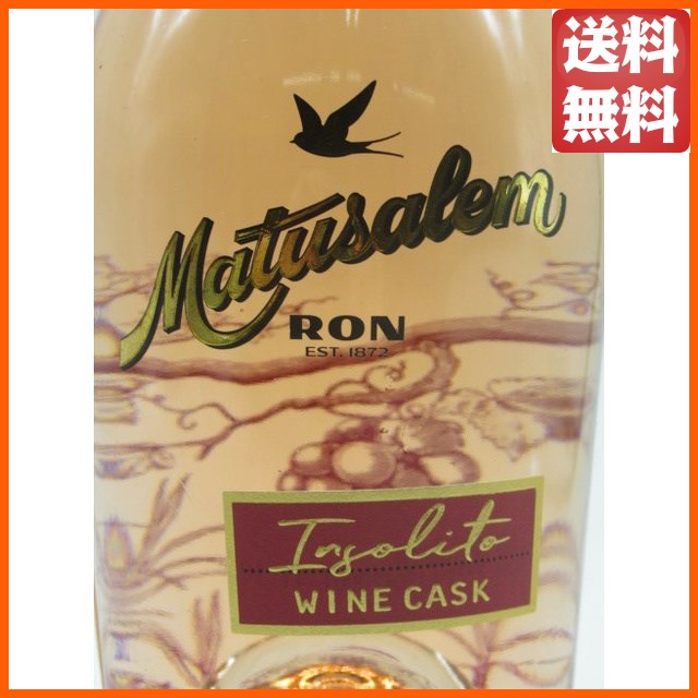 ロン マツサレム ロゼ ラム ワインカスク 正規品 40度 700ml ■世界初のピンクラム 【ラム】_1