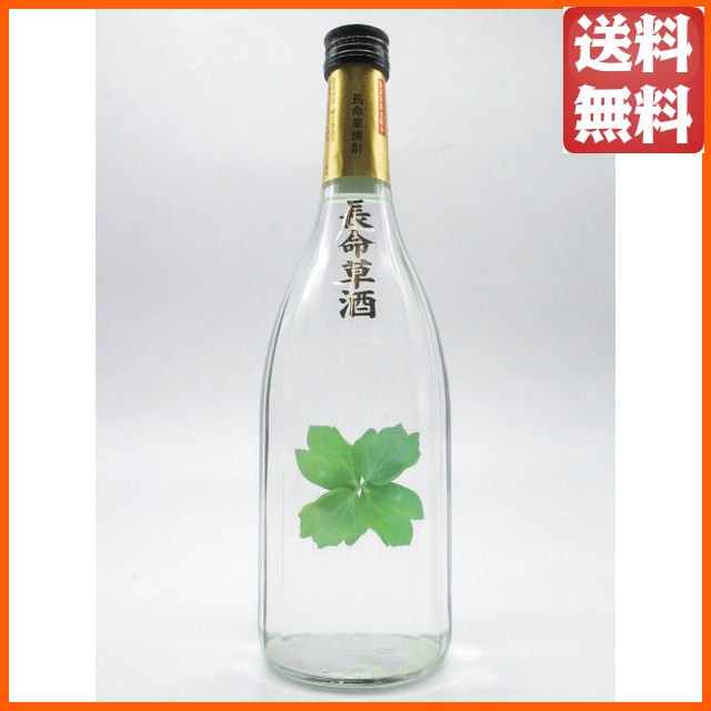 崎元酒造所 長命草酒 長命草焼酎 25度 720ml 最大70％オフ通販