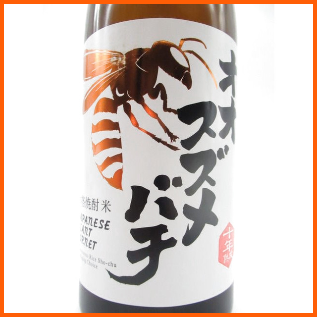 天然 オオスズメバチ 100匹 焼酎 1800 一升 ホワイトリカー スズメバチ