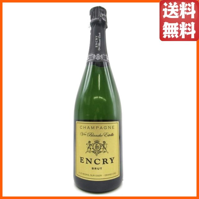 エンクリ ブリュット 金ラベル ブラン ド ブラン グランクリュ 白 750ml □クリュッグとサロンの