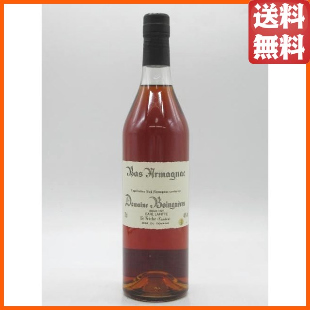 ドメーヌ ボワニエル ノン ヴィンテージ アルマニャック 48度 700ml 【ブランデー】【アルマニャック】
