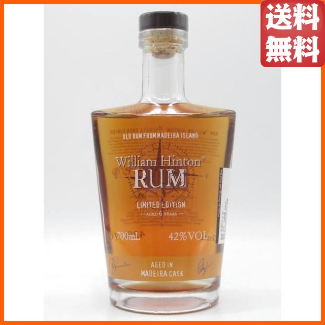 ウィリアム ヒントン 9年 リミテッド エディション バーベイト マディラ カスク ラム 42度 700ml 【ラム】