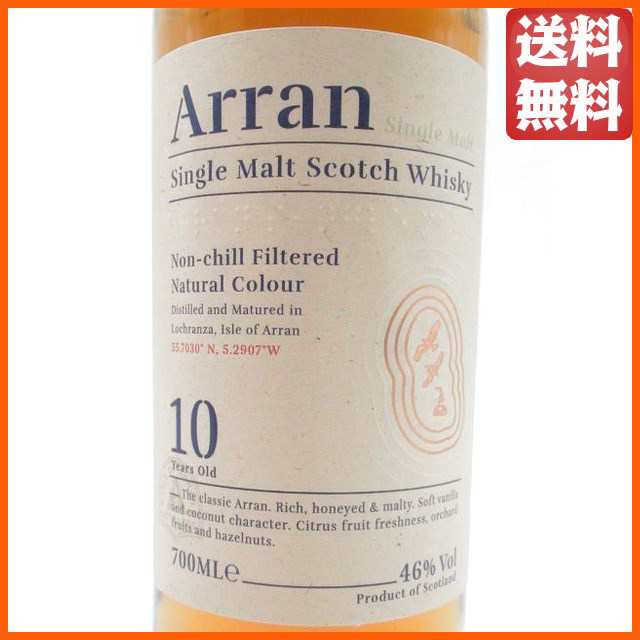 【在庫限りの衝撃価格！】アラン 10年 並行品 46度 700ml｜au PAY マーケット