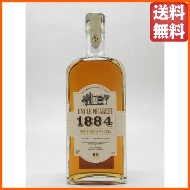 アンクル ニアレスト 1884 スモールバッチ ウイスキー 46.5度 750ml ちゃがたパーク【ウイスキー バーボン】 送料無料 ちゃがたパーク
