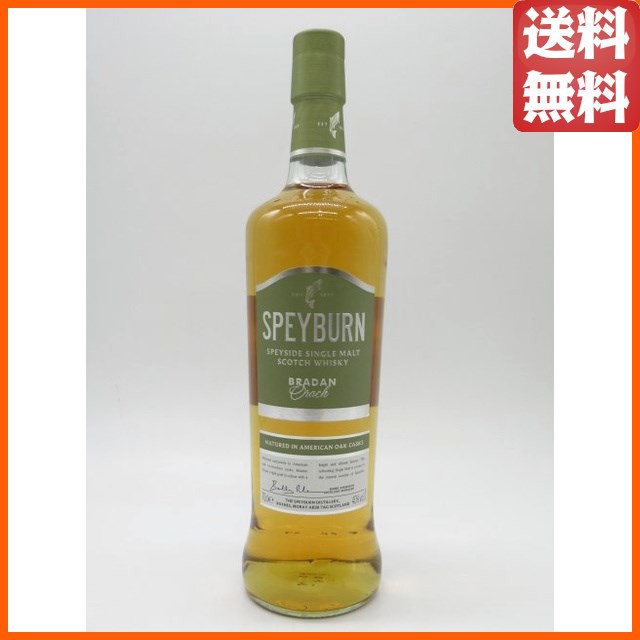 箱なし】 スペイバーン 10年 並行品 40度 700ml の通販はau PAY