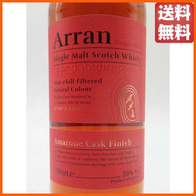 アラン アマローネ カスク フィニッシュ 並行品 50度 700ml ちゃがたパーク【モルトウイスキー アイランズ】 送料無料 ちゃがたパーク｜au  PAY マーケット