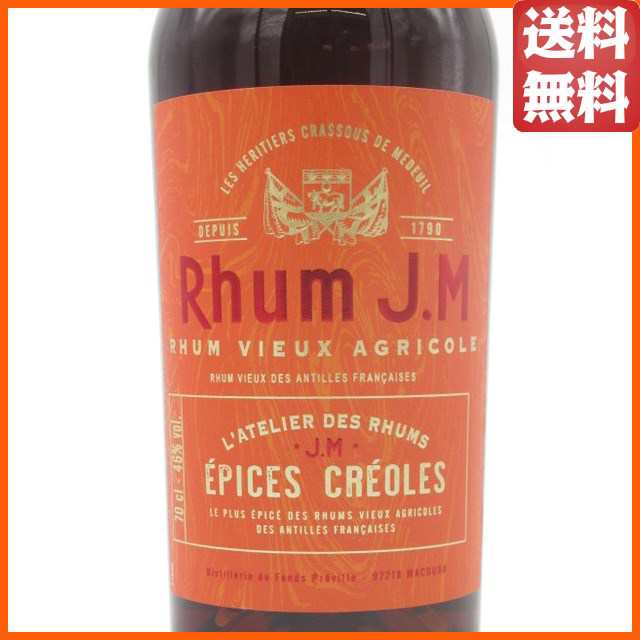 ラム Ｊ．Ｍ マルチミレジム 2003-2004-2005 (ＪＭ) 42.5度 700ml - 飲料