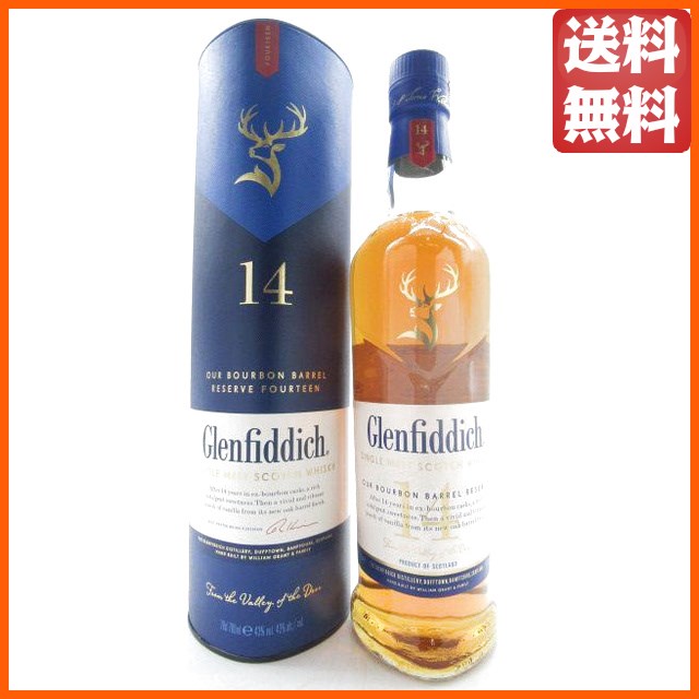 グレンフィディック 14年 バーボン バレル リザーブ 並行品 43度 700ml 【モルトウイスキー】【スペイサイド】の通販は