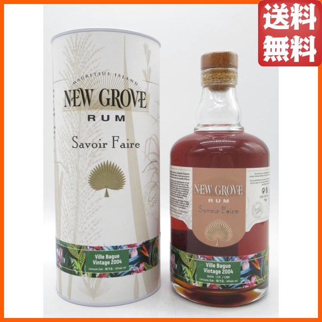 ニューグローヴ 2004 ヴィルバーギュ 45度 700ml 【ラム】