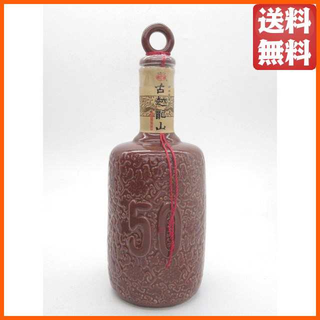 紹興酒 古越龍山 陳醸50年 陶器ボトル 箱付き 500ml の通販はau PAY