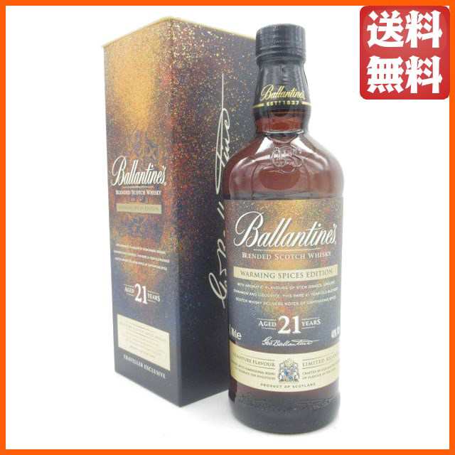 サントリー バランタイン 21年 700ml 40度 - 酒