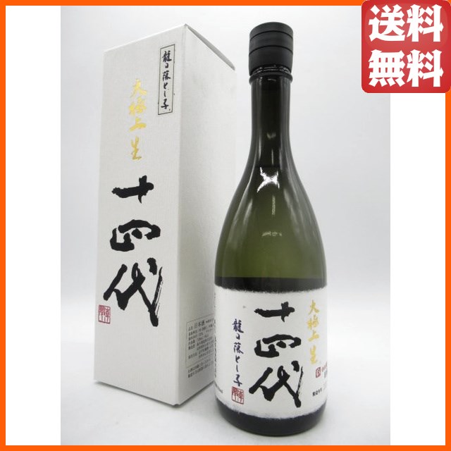 高木酒造 十四代 龍の落とし子 大極上生 純米大吟醸 生酒 24年12月 720ml ■要冷蔵  【日本酒】の通販は