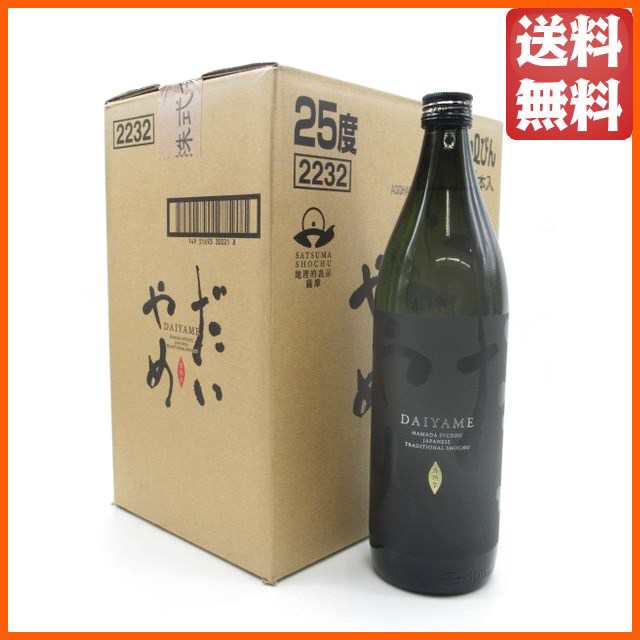 在庫限りの衝撃価格！】【ケース販売】 濱田酒造 だいやめ DAIYAME 芋焼酎 25度 900ml×6本セット の通販はau PAY マーケット -  ちゃがたパーク（お酒の専門店）