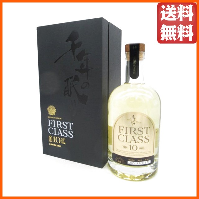 千年の眠り FIRST CLASS 10年熟成 700ml Amazon.co.jp: 【ギフト】 篠崎酒造 千年の眠り ファーストクラス 10年