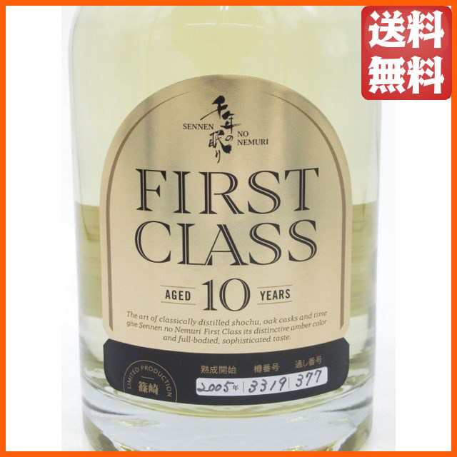 送料無料 軟らかく 篠崎 千年の眠り 麦焼酎 40度 720ml×2本