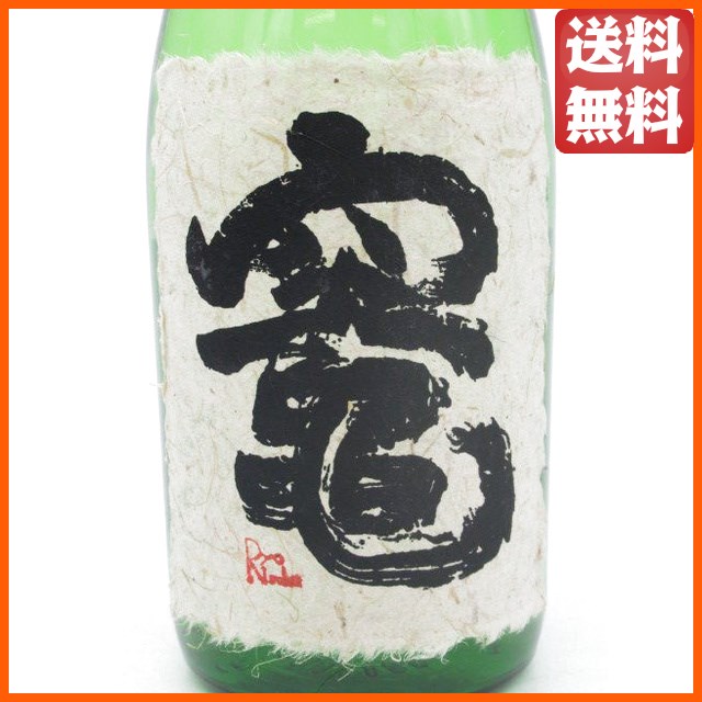 さつま無双 竈 (かまど) かめつぼ三年熟成 芋焼酎 25度 720ml の通販は 
