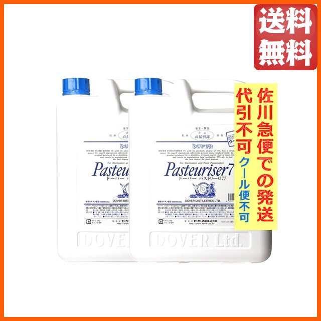 [2本セット販売] ドーバー パストリーゼ 77 ペットボトル 詰め替え用 (5000ml) 5L×2本セット  【佐川急便で発送】【代引不可】【クール便｜au PAY マーケット