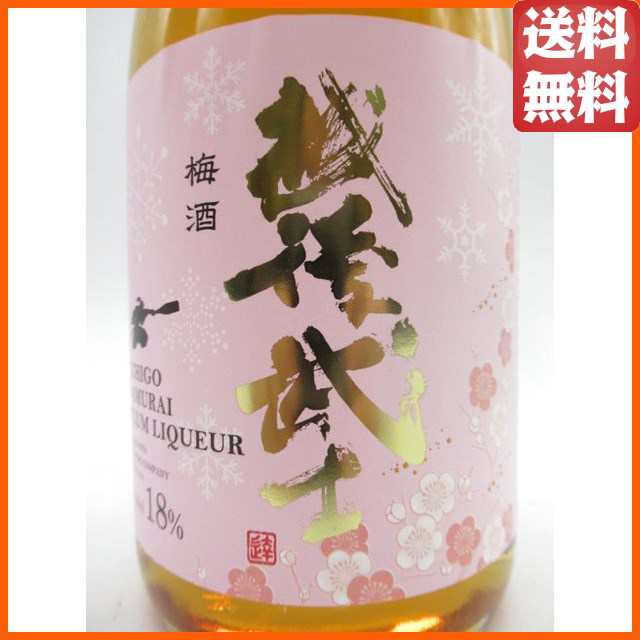 越後武士 清酒リキュール 千葉の芋焼酎つき - 焼酎