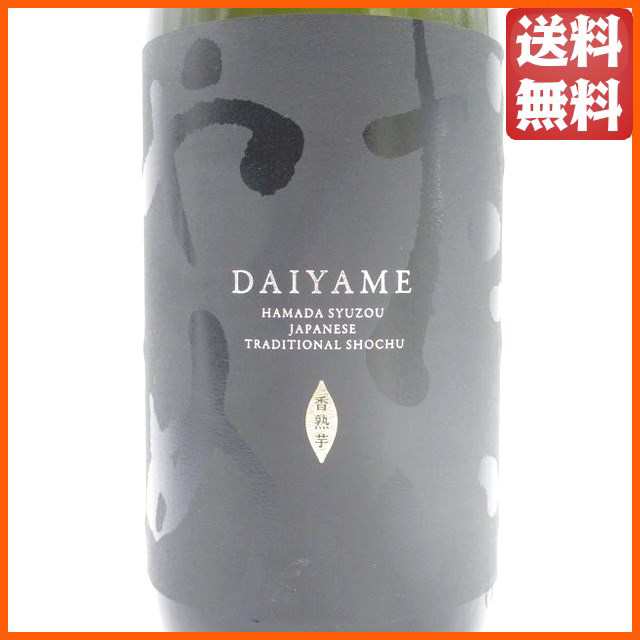 ケース販売】濱田酒造 だいやめ DAIYAME 芋焼酎 25度 1800ml×6本セット の通販はau PAY マーケット -  ちゃがたパーク（お酒の専門店） | au PAY マーケット－通販サイト