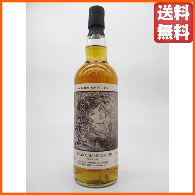 ガイアナ ダイアモンド ラム 22年 1998 for Bar Maeda (ウイスキーファインド) 46.6度 700ml 【ラム】