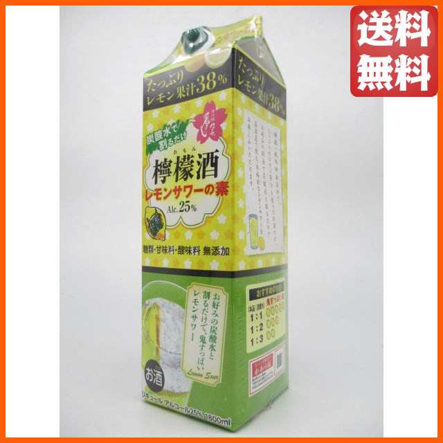 清州桜醸造 清洲城 信長 檸檬酒 鬼すっぱいレモンサワーの素 紙パック 25度 1800ml の通販はau PAY マーケット - ちゃがたパーク（お酒 の専門店）