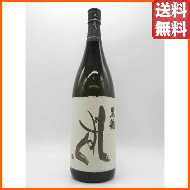 黒龍酒造 黒龍 大吟醸 しずく 2025年10月製造 1800ml ■要冷蔵