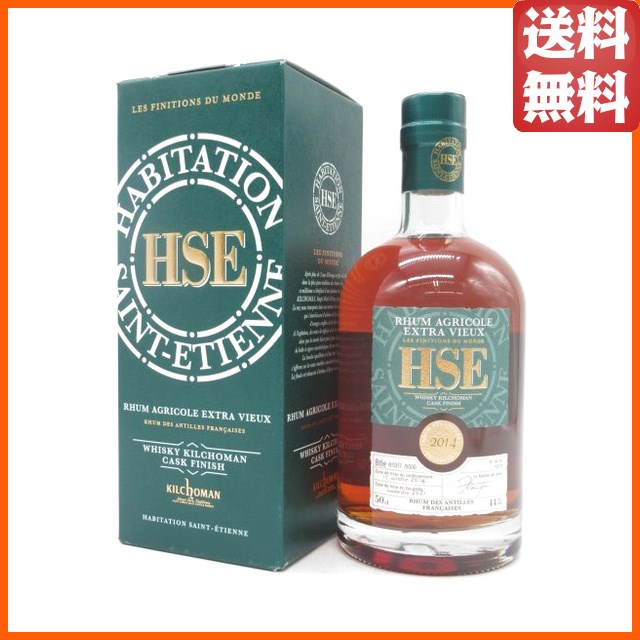 ＨＳＥ サンテティエンヌ 2014 エクストラ ビュー キルホーマン カスク フィニッシュ 44度 500ml (セントエティエンヌ) 【ラム】
