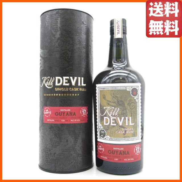 キルデビル ガイアナ ダイアモンド コラムスチル 17年 2003 カスクストレングス シングルカスク ラム 54.4度 700ml 【ラム】