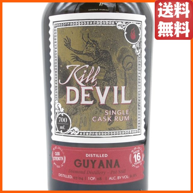 キルデビル ガイアナ ダイアモンド ポットスチル 16年 2004 カスクストレングス シングルカスク ラム 61.8度 700ml 【ラム】_1
