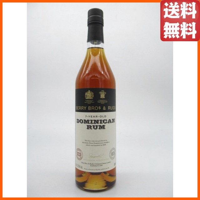 ドミニカン ラム 7年 2013 マディラカスク (BBR ベリーブラザーズ＆ラッド) 57.6度 700ml 【ラム】