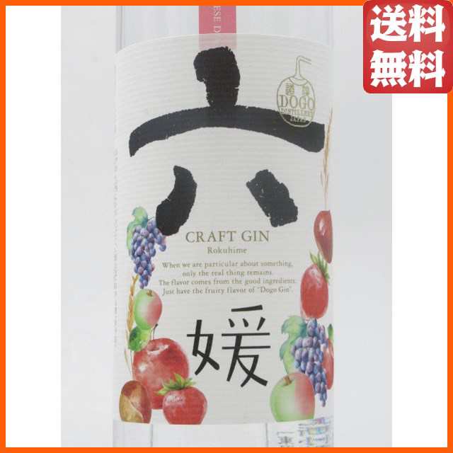 水口酒造 道後ジン 六媛 (ろくひめ) 40度 500ml