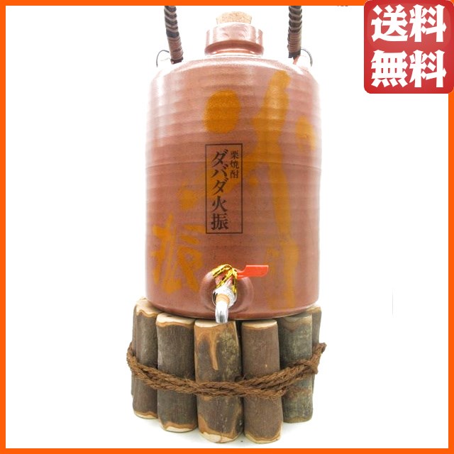 同梱不可】 無手無冠 ダバダ火振 デカうんすけ 陶器ボトル 台付 栗焼酎
