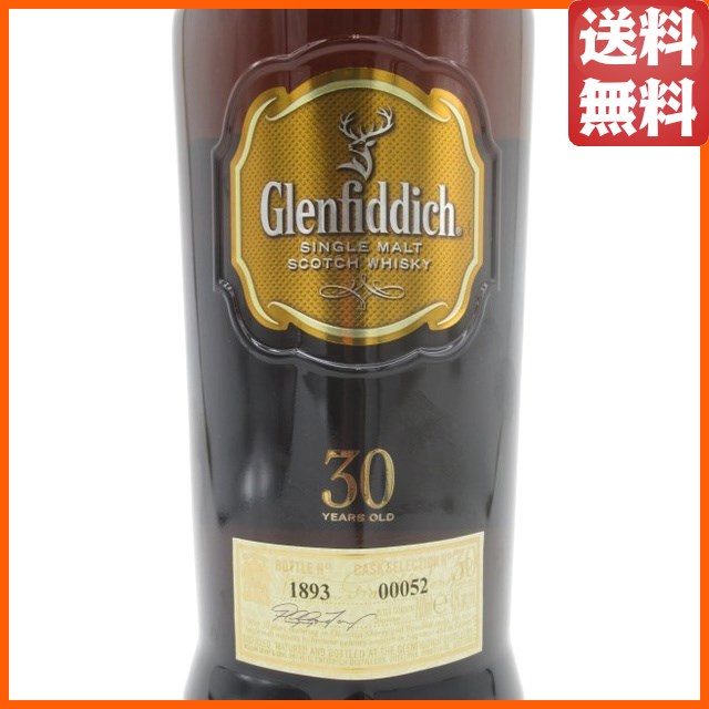 グレンフィディック 30年 並行品 43度 700ml 送料無料 ちゃがたパーク 【モルトウイスキー】【スペイサイド】_1